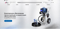 Интернет-магазин Дака - Оборудование и материалы для проведения антикоррозионных работ